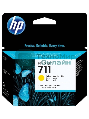 Картридж струйный HP №711 CZ136A желтый x3уп. для HP DJ T120/T520 (29мл)