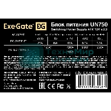 Блок питания ExeGate UN750 (EX292178RUS), 750Вт, 120мм, серебряный