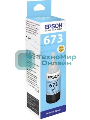 Чернила Epson 673 C13T673598 (аналог C13T67354A) светло-голубой 70мл для Epson L800/L810/L850/L1800