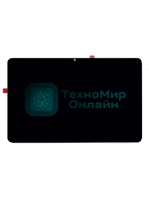 Модуль (матрица + тачскрин) для Huawei MatePad 10.4 черный