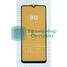 Защитное стекло 