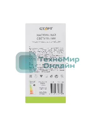 Светильник настольный СТАРТ CT93, 6Вт, 520Лм, 4100K, 1.2м, белый