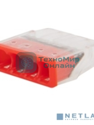 Экспресс-клемма Rexant СМК 2273-204, 4-проводная 0.5-2.5 мм², прозрачная, блистер (5 шт./уп.)