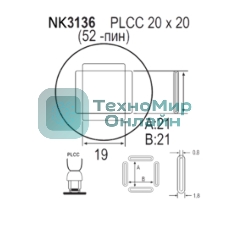 Насадка Quick NK3136