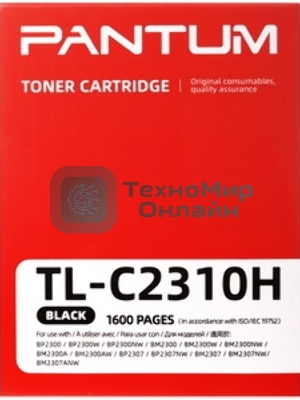 Картридж лазерный Pantum TL-C2310H (1600 стр.), для (BP2300/BP2300W/BP2300NW/BM2300/BM2300W/BM2300NW/BM2300A/BM2300AW/BM2300ANW) (TL-C2310H)