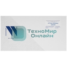 Фотовал (OPC Drum) NVPrint для HP Q2613A/X/Q2624A/C7115A/X, Canon EP-25/26/27 (LJ 1300/1150/1000/1005/1200/1220/3300/3310/3320/3330/3380) совместимый