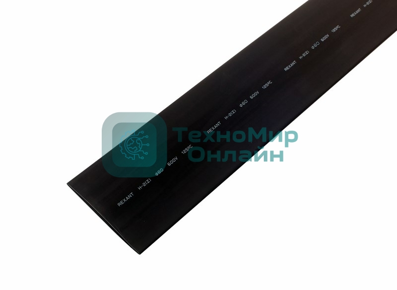 Термоусаживаемая трубка Rexant 80,0/40,0 мм, черная, упаковка 10 шт. по 1 м