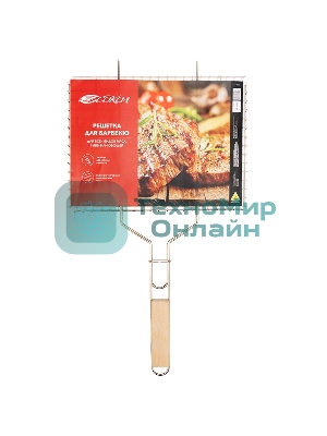 Решетка для барбекю средняя 35х26 см Сокол