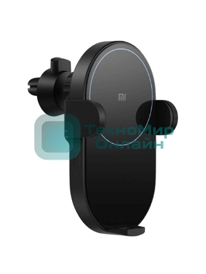 Автомобильное зарядное устройство Mi 20W Wireless Car Charger Xiaomi Mi 20W Wireless Car Charger
