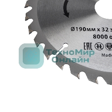 Диск пильный Kranz 190 мм х 32 зуб х 30/20 мм