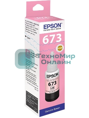 Чернила Epson 673 C13T673698 (аналог C13T67364A) светло-пурпурный 70мл для Epson L800/L810/L850/L1800