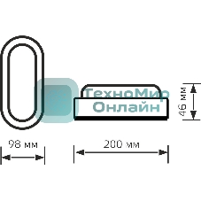 Светильник светодиодный ЖКХ Elementary 200х98х46 15Вт 1100лм 4000К 160-260В IP65 овал бел. Gauss 161411215