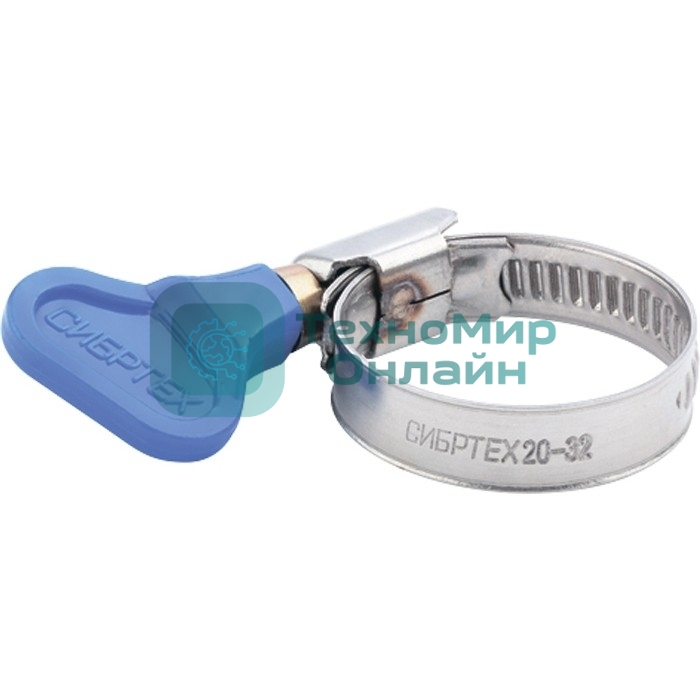 Хомуты металлические Сибртех элемент крепления с формой ключа 20-32 мм, 50 шт.