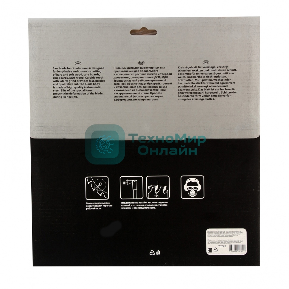 Круг пильный твердосплавный Matrix по дереву 255 х 32мм 72 зуба + кольцо 30/32