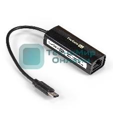 Кабель-адаптер ExeGate EXE-732C-45 (USB2.0 Type-C --> 1xRJ45 UTP 10Mbps/100Mbps, Realtek Chipset RTL8152B)