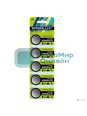 Батарейка литиевая Ergolux CR2016 BL-5 (CR2016-BP5, 3V) (5 шт. в уп-ке)