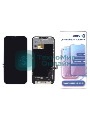 Дисплей Amperin для Apple iPhone 13 в сборе с тачскрином (Soft Oled), черный