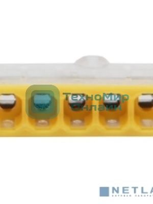 Экспресс-клемма Rexant СМК 2273-205, 5-проводная 0.5-2.5 мм², прозрачная, блистер (5 шт./уп.)