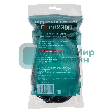 Кабель питания Гарнизон GPC-189-0.5-1.8M, C13-C14, 3x0.5мм2, 6А, CCA, с заземлением, 1.8м, черный, пакет