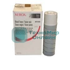 Картридж лазерный Xerox DC 535/45/55/WCP 35/45/55 (2 шт)