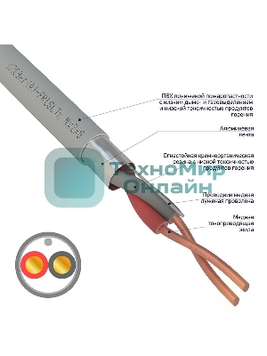 Кабель огнестойкий Rexant КПСЭнг(А)-FRLSLTx 1x2x1,00 мм², бухта 200 м