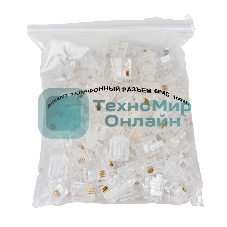 Джек телеф. Rexant 6P-4C (уп. 100 шт)