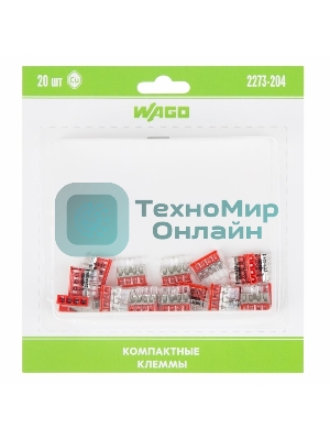 Компактная клемма 4-х проводная, 20 штук (серия 2273-204)