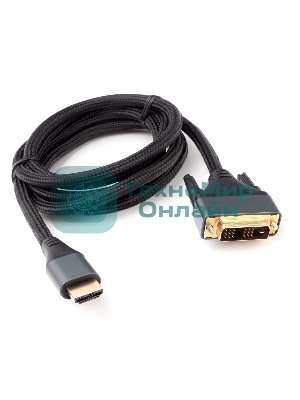Кабель HDMI-DVI Cablexpert CC-HDMI-DVI-4K-6, 19M/19M, single link, 4K, медь, нейлоновая оплетка, метал.разъемы, 1.8м, черный, коробка