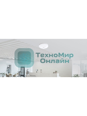Потолочная двухдиапазонная точка доступа Wi-Fi TP-Link EAP610 AX1800