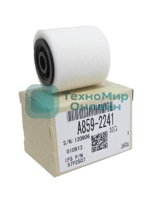 Ролик реверсивный автоподатчика Ricoh Aficio 1060/1075/2060/2075 (A8592241)