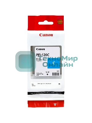 Картридж струйный Canon PFI-120 C 2886C001 голубой (130 мл) для Canon imagePROGRAF TM-200/205