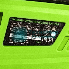 Триммер электрический Сибртех ЭК-1200, 1200 Вт, 380 мм, разборная штанга,катушка,диск