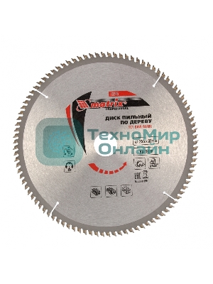 Пильный диск по дереву Matrix, ф255 х 32 мм, 96 зубьев + кольцо 32/30