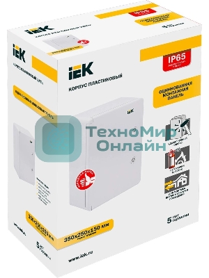 Корпус пластиковый ЩМПп 350х250х150 УХЛ1 IP65 IEK MKP93-N-352515-65