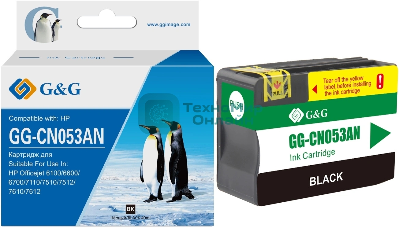 Картридж струйный G&G GG-CN053AN №932XL, черный (40мл) для HP Officejet 6100/6600/6700/7110/7510