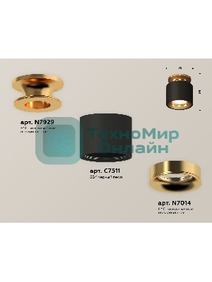 Светильник Ambrella Light XS7511121 SBK/PYG черный песок/золото желтое полированное MR16 GU5.3 (N7929, C7511, N7014)