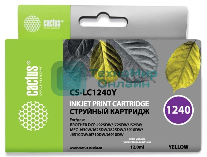 Картридж струйный Cactus CS-LC1240Y желтый (12 мл) для Brother MFC-J6510/6910DW