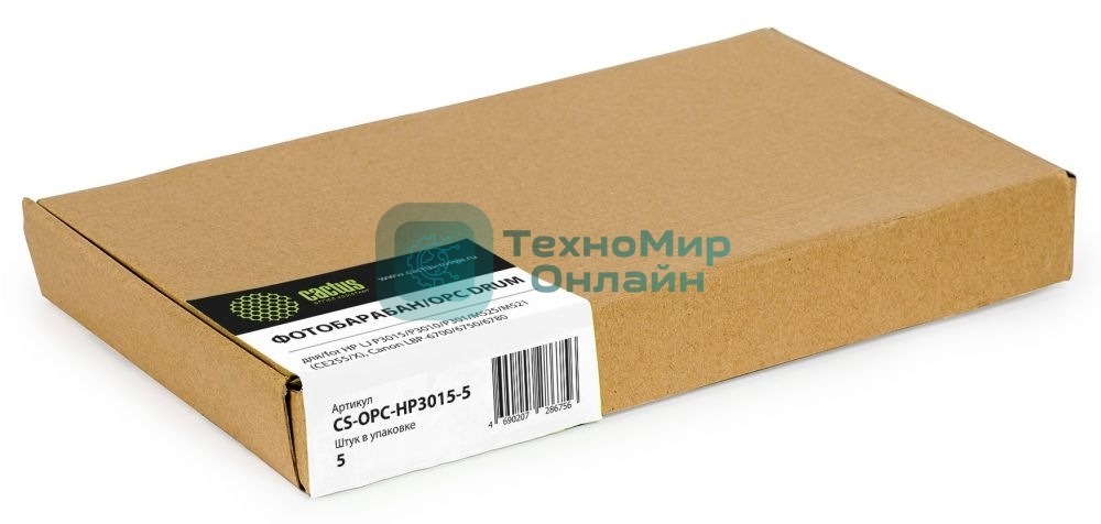 Фотобарабан OPC Cactus CS-OPC-HP3015-5 монохромный для HP LJ P3015/P3010/P301/M525/M521 (CE255/X), Canon LBP-6700/6750/6780