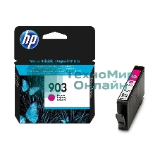 Картридж струйный HP 903 T6L91AE пурпурный для HP OJP 6960/6970 (315стр.)