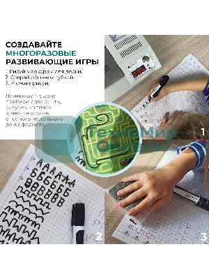 Ламинатор Гелеос ЛМ A4 Комбо, 2 вала, А4, 150мкм, 300 мм/мин