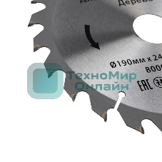 Диск пильный Kranz 190 мм х 24 зуб х 30/20 мм