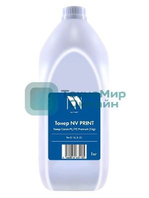 Тонер NVPrint Canon PC/FC (1 кг) для E-16, E-30