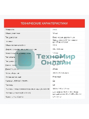 Триммер бензиновый Starwind GT-52 1Вт 3л.с. неразбор.штан. реж.эл.:леска/нож