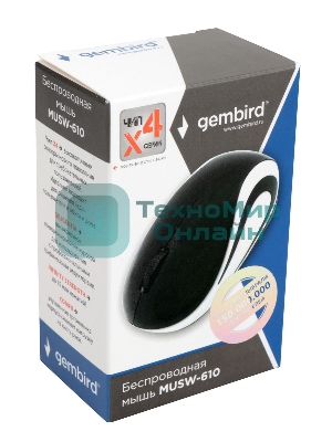 Мышь беспроводная Gembird MUSW-610 черный, 1200 dpi, радиоканал, USB, кнопки - 3