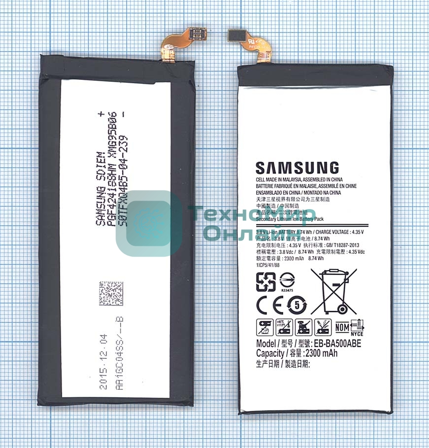 Аккумуляторная батарея EB-BA500ABE для Samsung Galaxy A5 SM-A500F