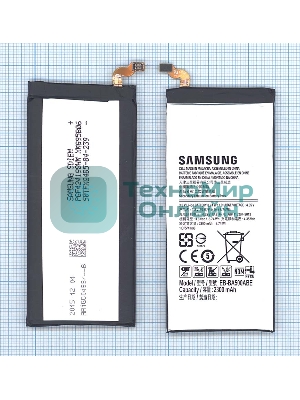 Аккумуляторная батарея EB-BA500ABE для Samsung Galaxy A5 SM-A500F
