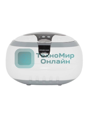 Ультразвуковая ванна Codyson CD-2800 белая, 0.6 л, 50 Вт