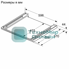 Соединительный элемент с полкой для сушильных машин серии WQB, серебристый