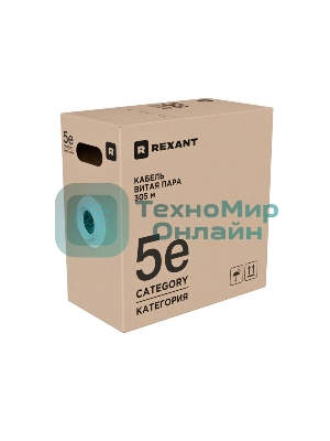 Кабель витая пара Rexant U/UTP, cat.5e, ZH нг(А)-HF, 4PR, 24AWG, INDOOR, SOLID, серый, 305м, серия LIGHT