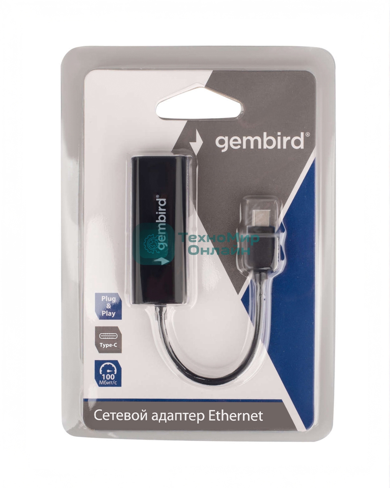 Сетевой адаптер Ethernet Gembird NIC-U10, Type-C USB 2.0 - Fast Ethernet adapter, пластик, черный, RTL8152